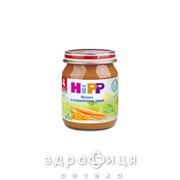 Hipp (Хипп) 4263 пюре яблоко с морковью 125г
