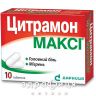 ЦИТРАМОН МАКСИ ТАБ №20 УАХ таблетки от головной боли