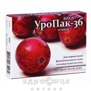 Уропак-36 капс №10 ліки для нирок