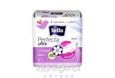 Прокладки гiгiєнiчнi bella perfecta violet deo fresh №10 Гігієнічні прокладки