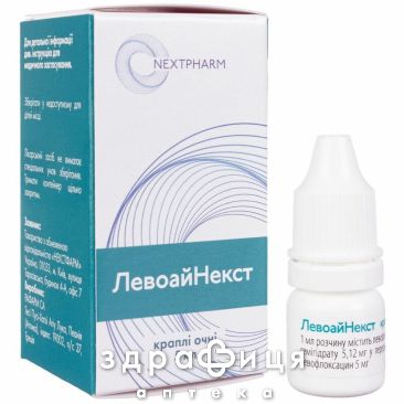 Левоайнекст капли д/глаз 5мг/мл 5мл