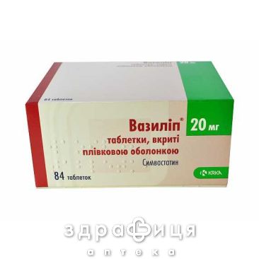 Вазилiп таб в/о 20мг №84 препарати для зниження холестерину