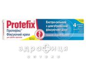 PROTEFIX КРЕМ Д/ЗУБНЫХ ПРОТЕЗОВ ФИКС 40МЛ