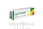 Цетрилев гель 50мл - кортикостероиды