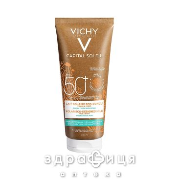 Vichy капиталь солей молочко солнцезащ увлаж д/тела spf50+ 200мл