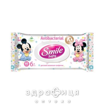 Серветки вол smile baby антибакт з клапаном №60