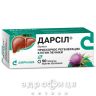 Дарсiл таб в/о 22,5мг №50 (10х5) бл гепатопротектор