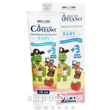 З/п pasta del capitano детская 3+ клубника 75мл