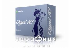 Одри IC капс №20