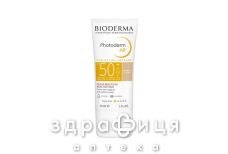Фотодерм ar крем spf 50+ 30 мл
