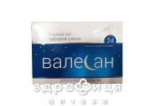 Валесан капс 460мг №24 снотворное