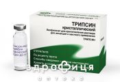 Трипсин кристалiчний пор. лiофiл. д/п р-ну д/iн. 0,01 г амп. №10 від тромбозу