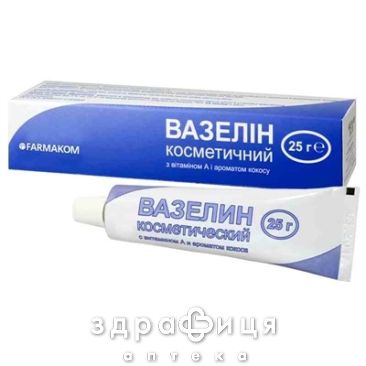ВАЗЕЛiН, мазь 25 г
