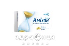 Амiзон табл. в/о 0,25 г блiстер №10 противірусні