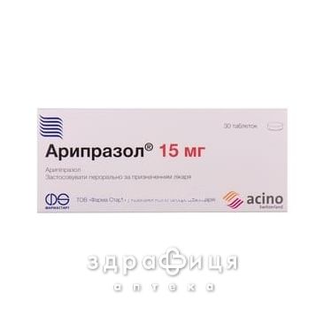 Арипразол таб 15мг №30 успокоительные таблетки