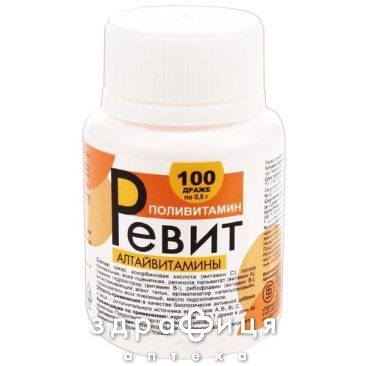 Ревiт др №100 мультивітаміни