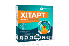 ДД ХІТАРТ МАКС+КОЛАГ САШЕ №10