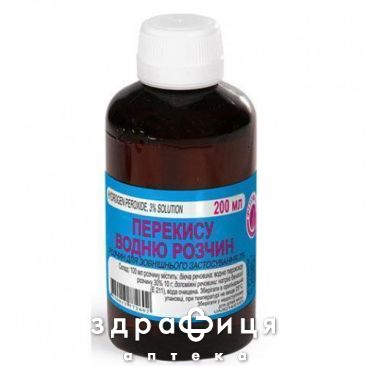 Перекиси водорода раствор 3% 200мл п/э - антисептик
