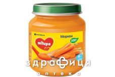 Milupa (Милупа) пюре овощ морковь с 4 мес 125г