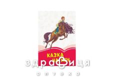 Книга коралловые сказки сказка на ночь (укр)