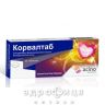 Корвалтаб таб №20 снотворное
