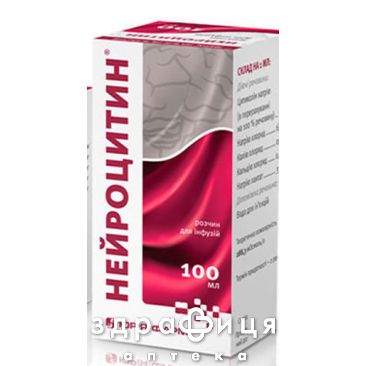Нейроцитин розчин д/iнф 100мл препарат кровозамінник