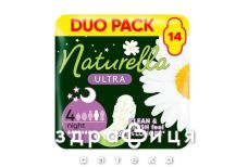 Прокл Naturella ultra night №14