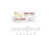 Крем профилакт-косметич вен-вен 50г Венотоник местного действия