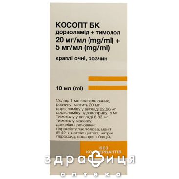 КОСОПТ БК  КАП ГЛАЗ Р-Р 10МЛ №1 капли от глаукомы