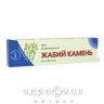 Жаб'ячий камiнь гель д/нiг 50мл