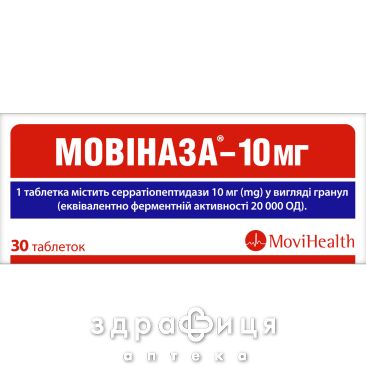 Мовиназа-10 таб п/о 10мг №30 нестероидный противовоспалительный препарат