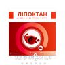 Липоктан капс №30