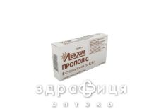 Прополiс суп. ректал. 0.1 г №5