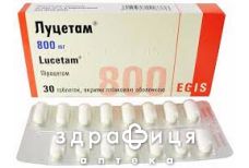 Луцетам таблетки п/о 800мг №30 (15х2)