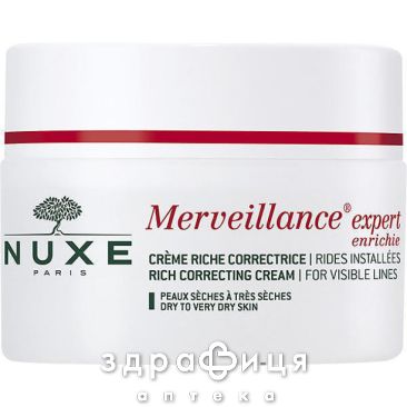 Nuxe (Нюкс) мервеянс эксперт крем насыщ д/оч сух кожи 50мл ex02032