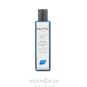 Phyto (Фито) ph10039 фитоциан шампунь 250мл