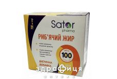 Риб'ячий жир sator pharma капс 700мг №100