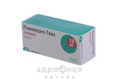 Лизиноприл-Тева таб 10мг №50 - таблетки от повышенного давления (гипертонии)