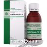Амброксол 30 сироп 30мг/5мл 100мл (унв) таблетки от кашля сиропы