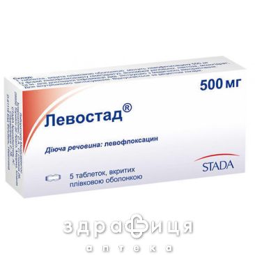 ЛЕВОСТАД ТАБ 500МГ №5  /N/ антибиотики