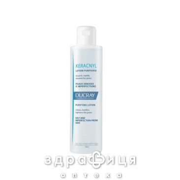 Ducray керакнил лосьон 200мл 537575