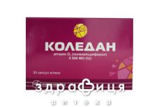 Коледан 5000ме капс №30