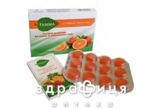 Гамма леденцы растит апельсин №24 таблетки от кашля сиропы