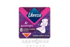 Прокладки Libresse ultra night extra №8 Гігієнічні прокладки