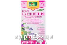 ФИТОЧАЙ Д/ПОХУДЕНИЯ 1,5Г №20