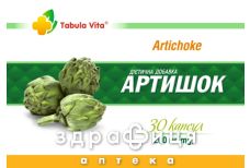 Табула віта артишока екстр капс 200мг №30 Табула віта артишока екстр капс 200мг №30
