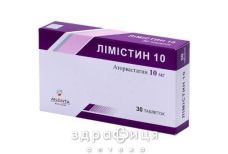 Лiмiстин 10 таб в/о 10мг №30 препарати для зниження холестерину