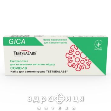 ТЕСТ ЕКСП TESTSEALABS Д/ВИЯВЛ АНТИГЕНА ВІРУСА COVID-19 Д/САМОК