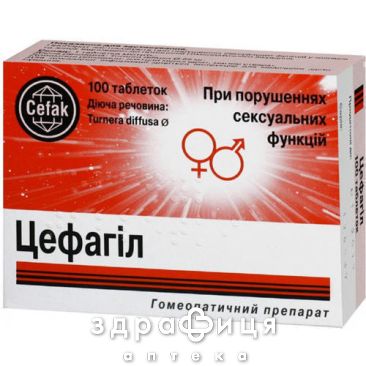 Цефагил таблетки №100 таблетки для потенции