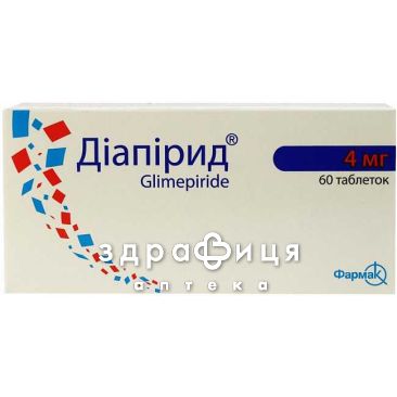 Диапирид таб 4мг №60 препарат от диабета